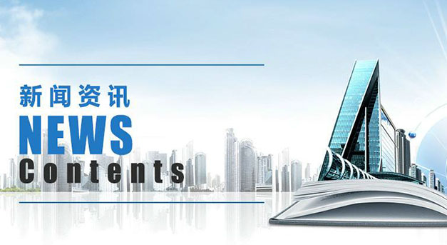 熱烈祝賀慶甌科技網站改版成功！